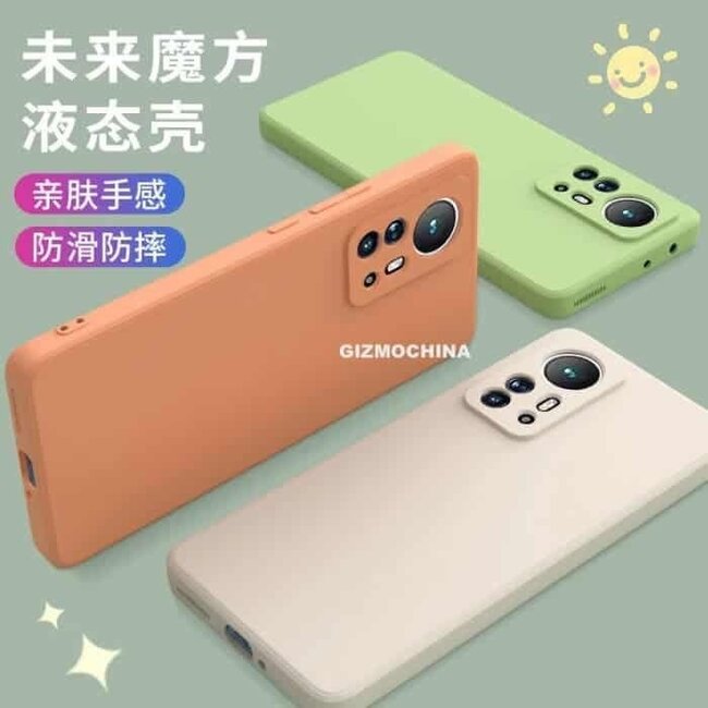 Xiaomi-12-Pro2.jpg