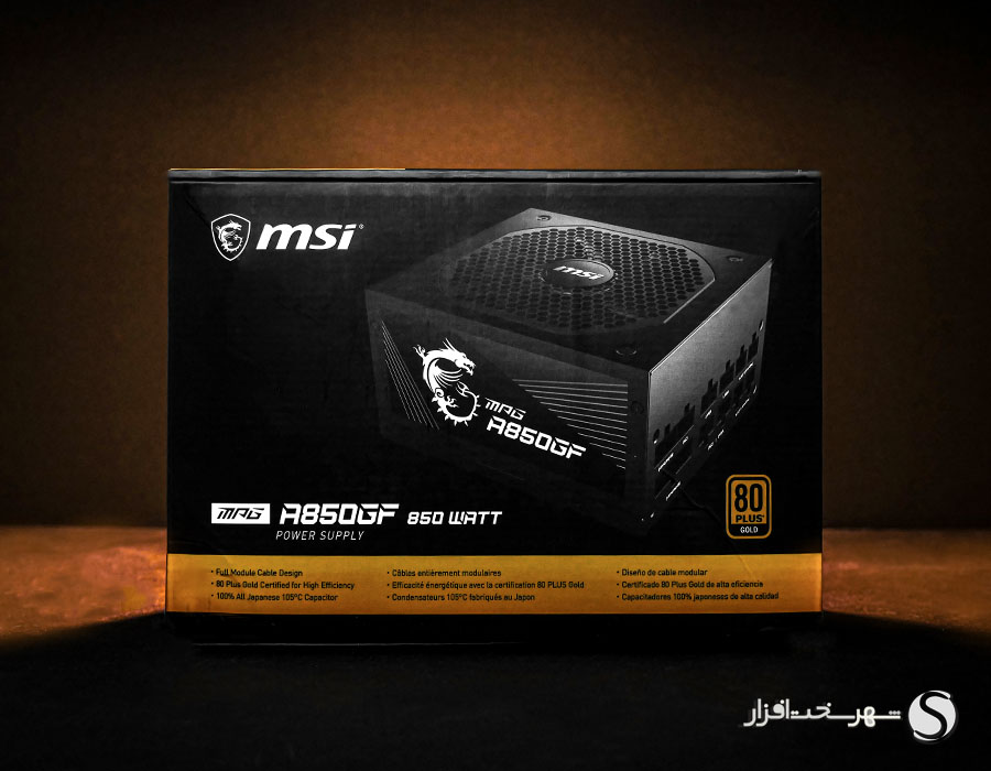 جعبه پاور MSI A850GF