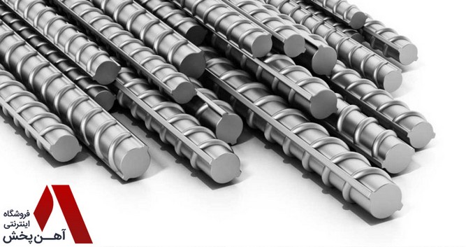 قیمت روز میلگرد در کارخانه های مختلف