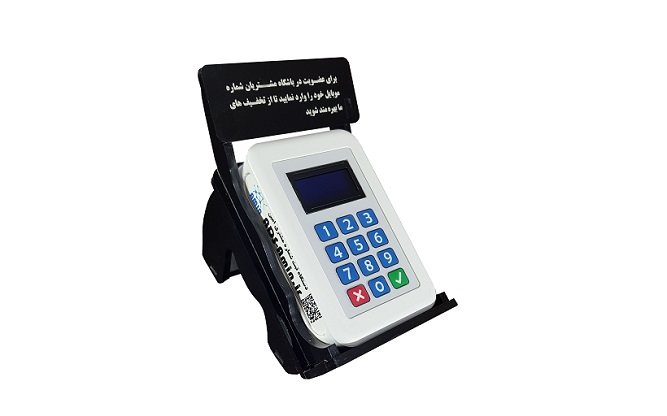 فروش دستگاه ذخیره شماره موبایل امین