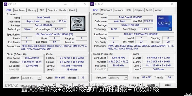 13900K-1.jpg
