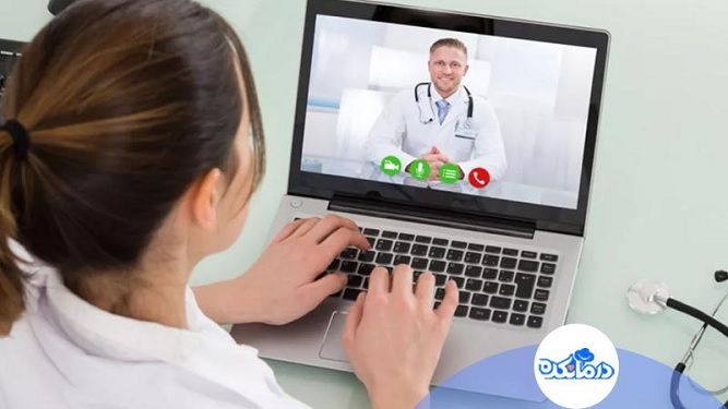 درمانکده نرم افزار پزشک آنلاین