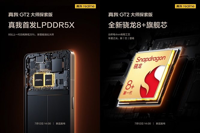 Realme_GT2_Explorer_Master-3.jpg
