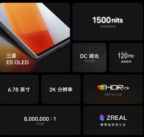 iQOO-10-Pro-02.jpg