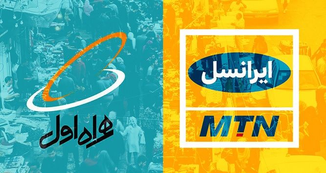 بازگشت بسته های پرطرفدار اینترنت همراه