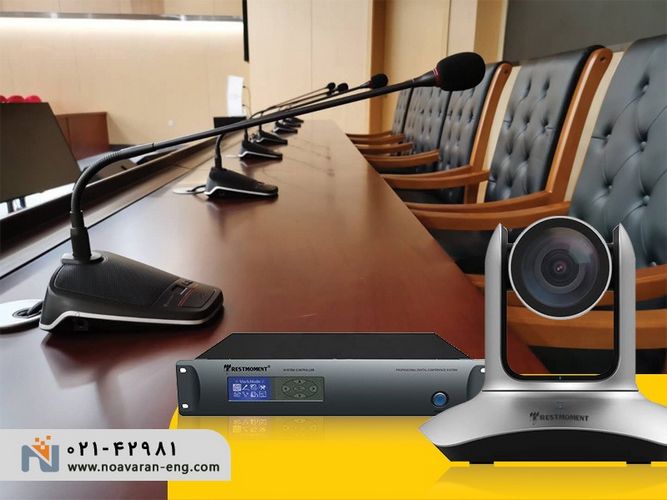 میکروفون کنفرانس