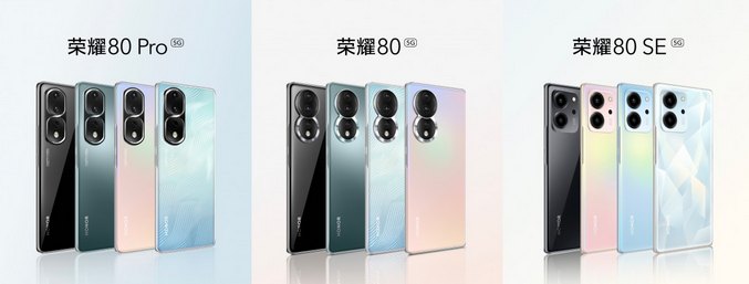 Honor-80-11.jpg