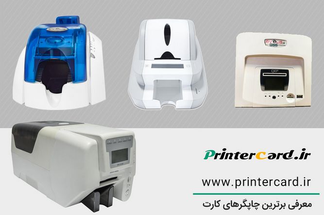 پرینتر پست بانک