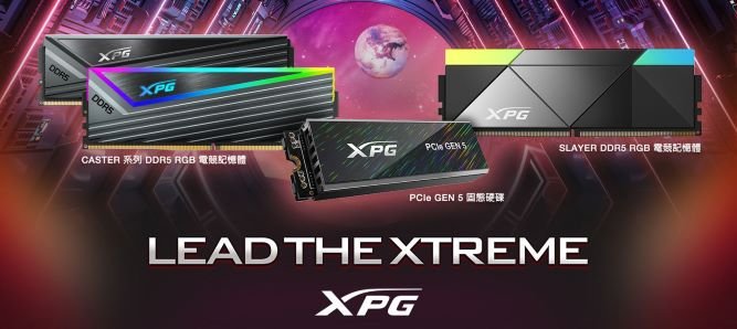 XPG-SSD-GEN5-1.jpg
