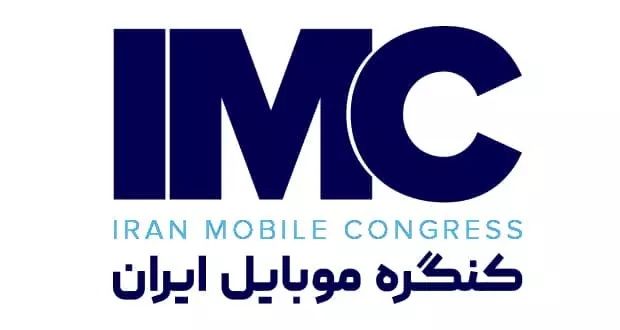 imctehran-1.jpg