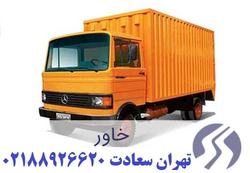 خاور