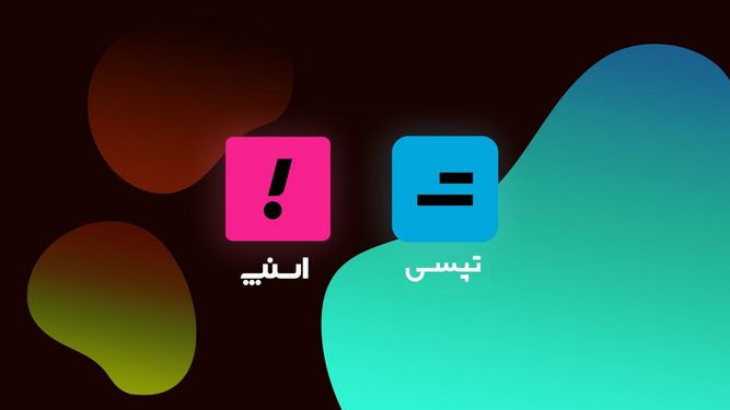 کمیسیون اسنپ و تپ سی چقدر است