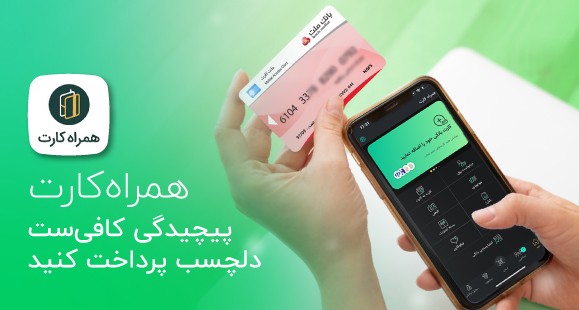 سیبچه