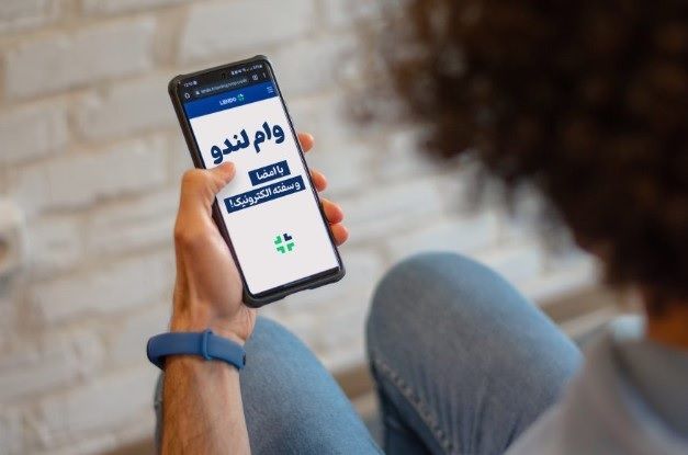 نحوه شکایت از لندو