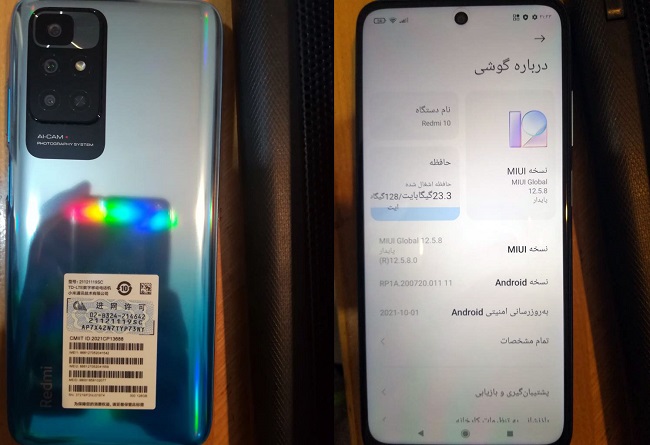 fake-redmi-note-11-avat.jpg