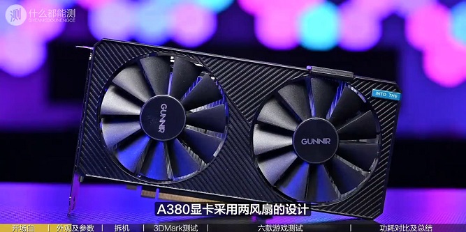 بنچمارک بازی کارت گرافیک Arc A380 اینتل روی سیستم AMD Ryzen