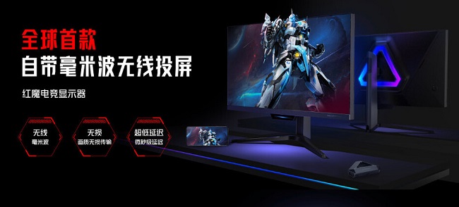 مانیتور گیمینگ RedMagic Gaming Monitor