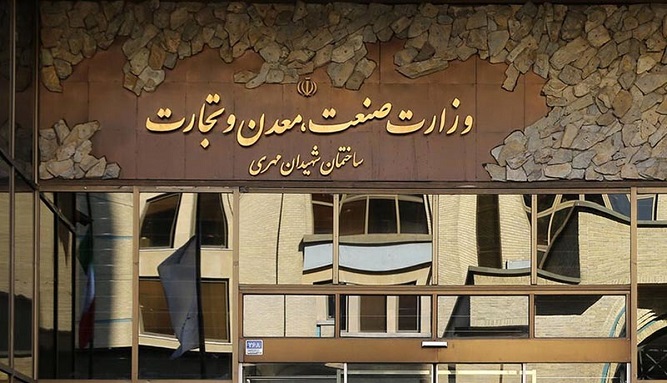 تذکیب حمایت وزارت صمت از شهر لوازم خانگی