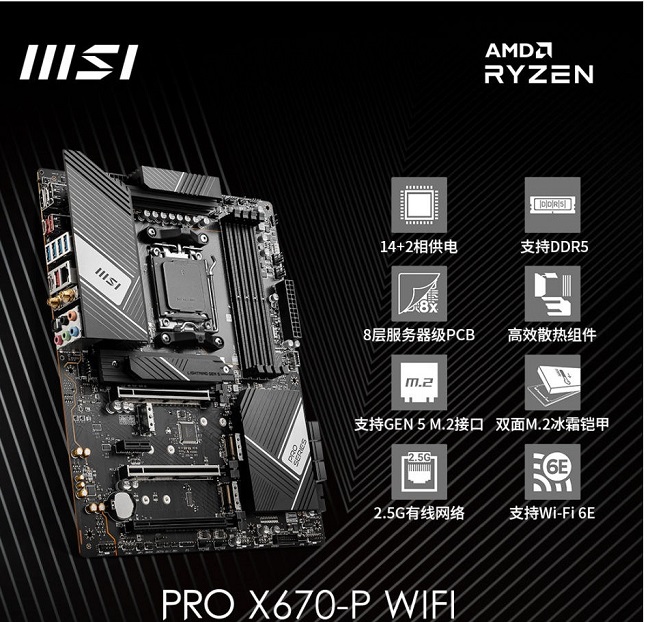 زمان معرفی پردازنده‌های AMD Ryzen 7000 و مادربردهای 