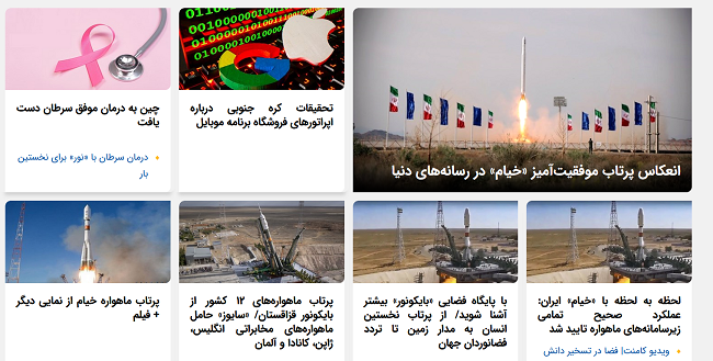 سفیر روسیه در تهران ماهواره خیام ساخت روسیه