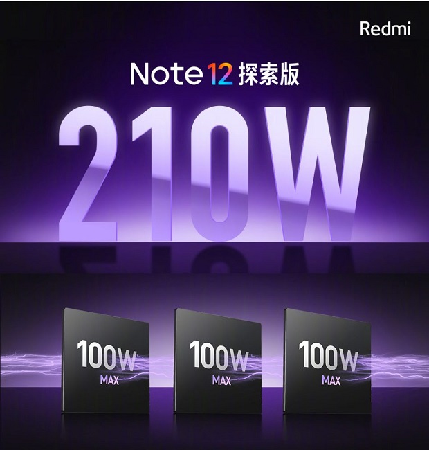 گوشی Redmi Note 12 Explorer  شیائومی