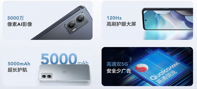 گوشی موتو G53