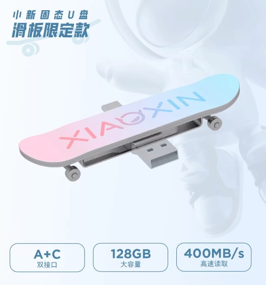 فلش درایو پرسرعت Xiaoxin Solid-state U Disk لنوو