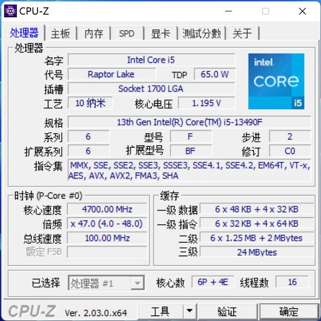 مشخصات پردازنده Core i5-13490F اینتل