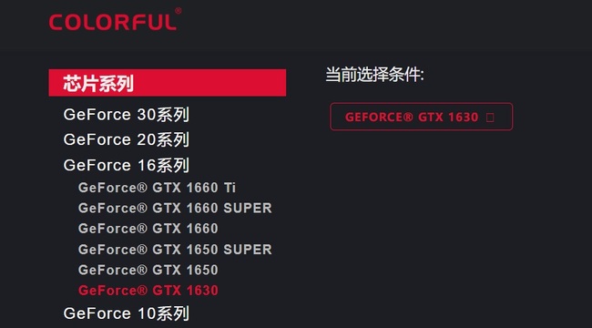 کارت گرافیک gtx 1630