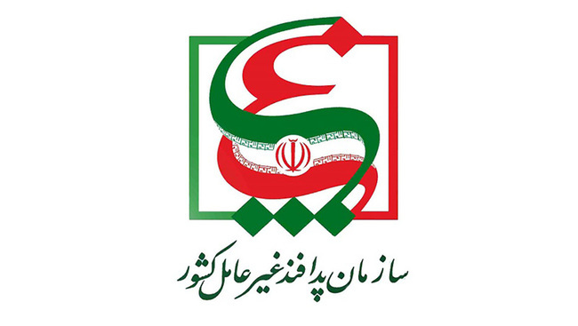 سازمان پدافند غیر عامل