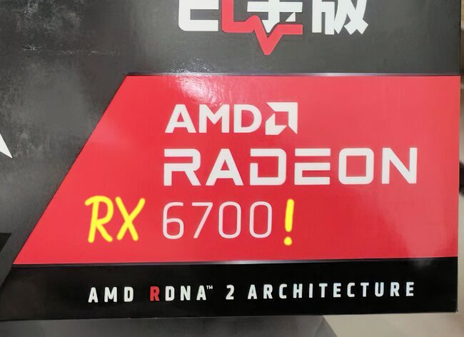  کارت گرافیک radeon rx 6700