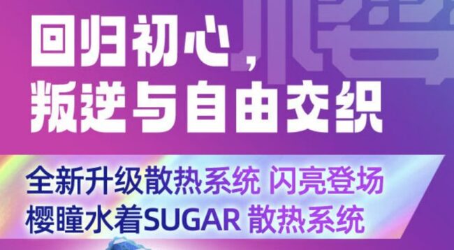 کارت گرافیک جذاب