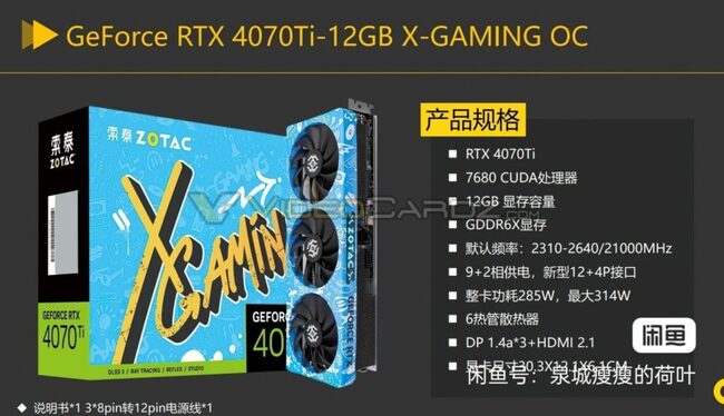 ZOTAC-RTX4070TI-XGAMING-1_videocardz-850x489.jpg