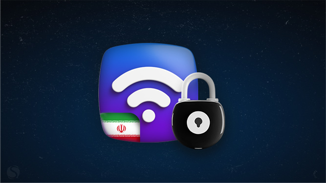 محدودیت اینترنت ایران