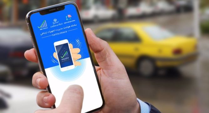 اعلام شرایط جدید رجیستری گوشی هوشمند