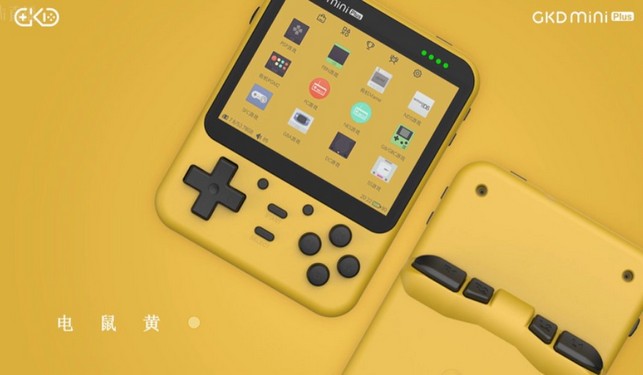 کنسول دستی گیمینگ GKD Mini Plus