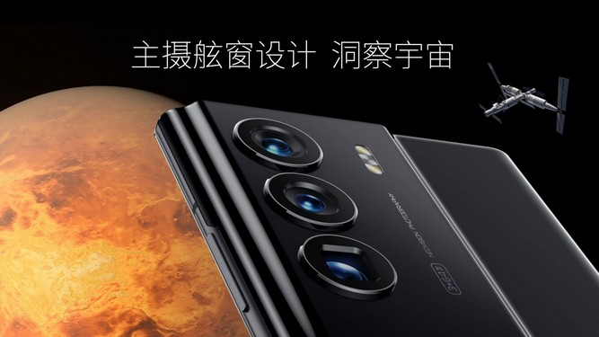 گوشی Axon 40 Ultra Space Edition