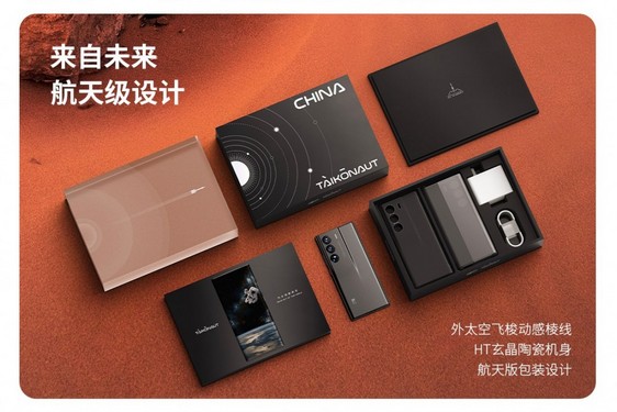 بسته بندی گوشی Axon 40 Ultra Space Edition