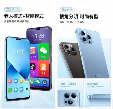 گوشی جدید با نام LeEco S1 Pro