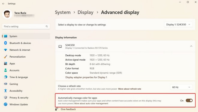  قابلیت برای مدیریت خودکار رنگ ACM