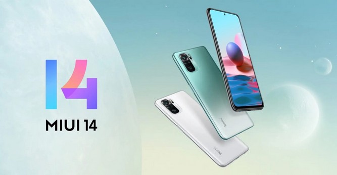 ابط کاربری MIUI 14 