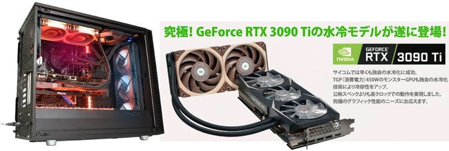 geforce-rtx-3090-ti-cooler2.jpg