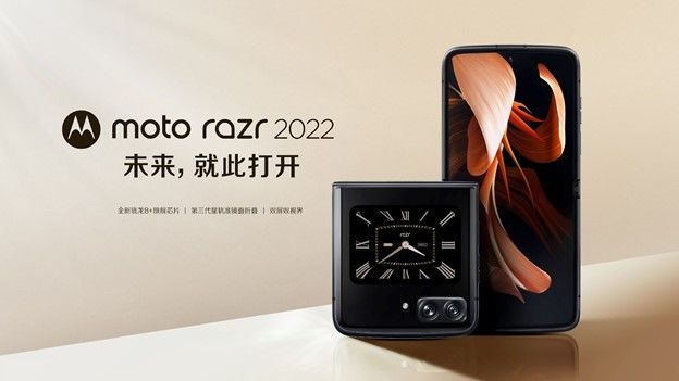 گوشی razr-2022