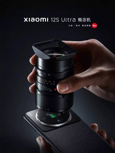 نصب لنز روی  گوشی xiaomi 12s ultra concept