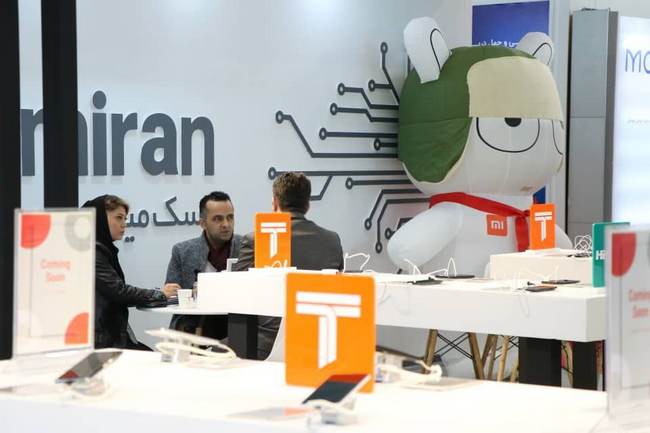 کنگره موبایل ایران