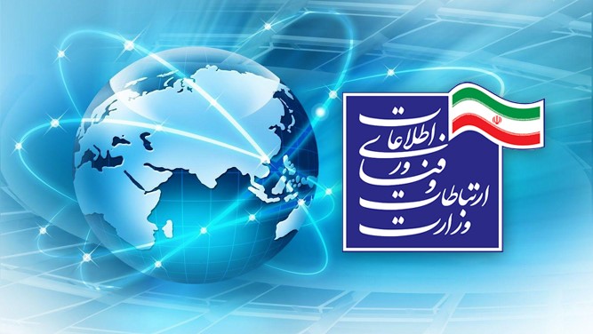طبق اعلام وزارت ارتباطات محدودیت‌های مربوط به اینترنت بین‌المللی پایان یافته است