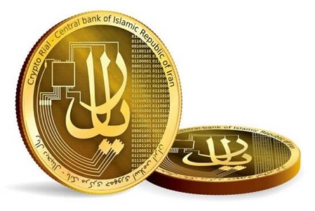 سند معرفی ریال دیجیتالی توسط بانک مرکزی