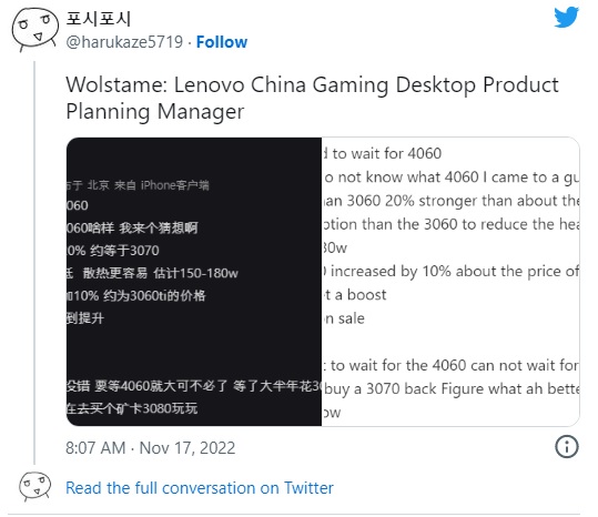 زمان عرضه و قیمت کارت گرافیک RTX 4060 مشخص شد