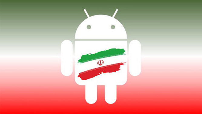 سیستم‌عامل موبایل داخلی مبتنی بر اندروید