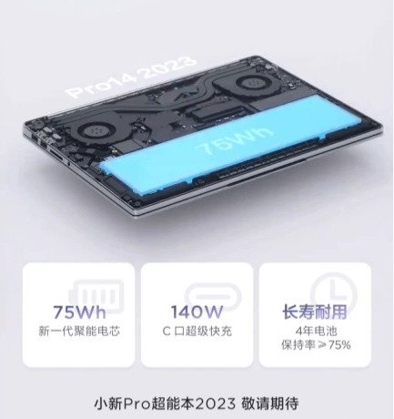 لپ تاپ جدید Xiaoxin Pro 2023 لنوو